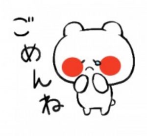 【気まぐれ日記】