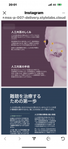 慰問のボランティア【気まぐれ日記】