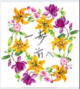 翁祭り【気まぐれ日記】