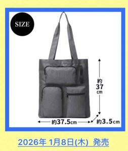 深夜に更新致します【気まぐれ日記】