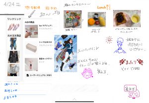 深夜に更新致します【気まぐれ日記】
