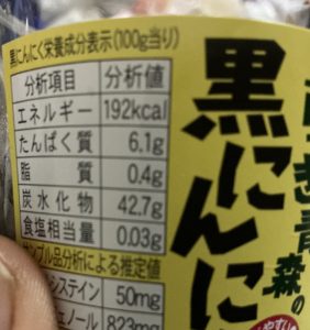 強い寒気【気まぐれ日記】