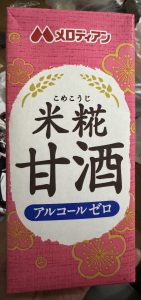 黙々と【気まぐれ日記】