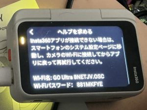 深夜に更新致します【気まぐれ日記】
