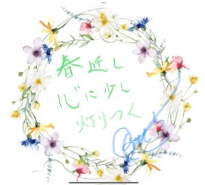 何もしないお休み【気まぐれ日記】
