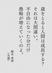 深夜に更新致します【気まぐれ日記】