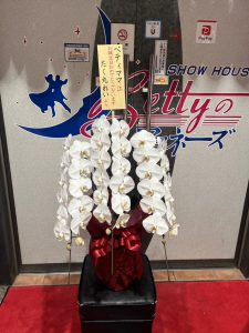 定休日お籠もり【気まぐれ日記】
