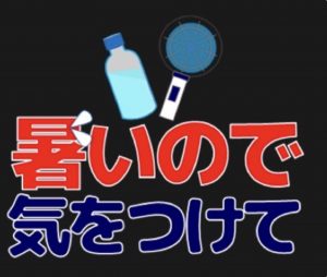 深夜に更新致します【気まぐれ日記】