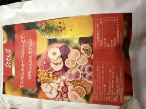 深夜に更新致します【気まぐれ日記】