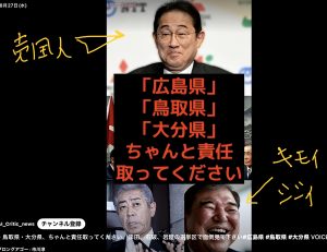 カイロプラクティックと鍼灸院【気まぐれ日記】