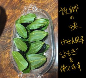 墓参り【気まぐれ日記】