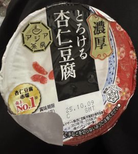 深夜に更新致します【気まぐれ日記】