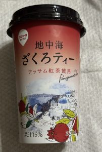 深夜に更新致します【気まぐれ日記】
