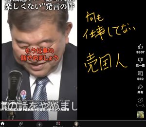 カイロプラクティックと鍼灸院【気まぐれ日記】