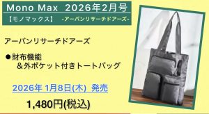深夜に更新致します【気まぐれ日記】