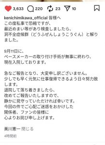 身も心も停滞中【気まぐれ日記】