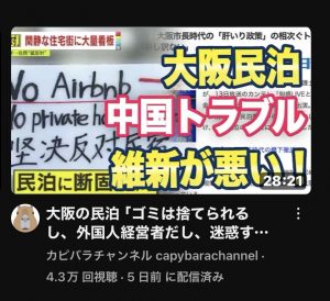 深夜に更新致します【気まぐれ日記】