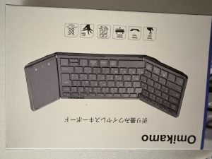 用事で梅田に【気まぐれ日記】