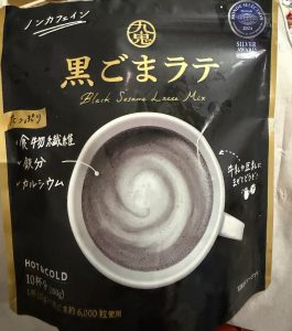 深夜に更新致します【気まぐれ日記】