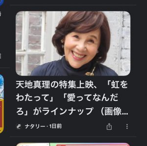 深夜に更新致します【気まぐれ日記】