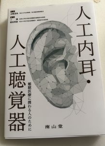 深夜に更新します【気まぐれ日記】