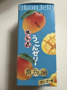 深夜に更新致します【気まぐれ日記】