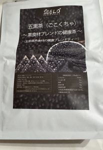 前を向いて【気まぐれ日記】