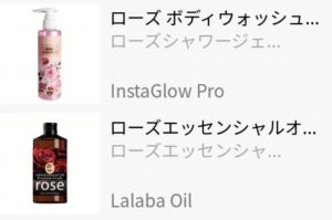 深夜に更新致します【気まぐれ日記】