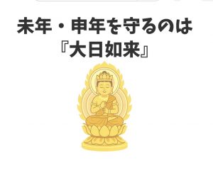 深夜に更新致します【気まぐれ日記】