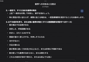 深夜に更新致します【気まぐれ日記】