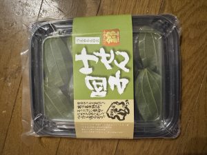 19日分【気まぐれ日記】