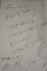数字を見ると頭が痛くなる【気まぐれ日記】