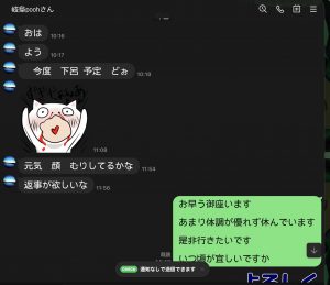 深夜に更新致します【気まぐれ日記】