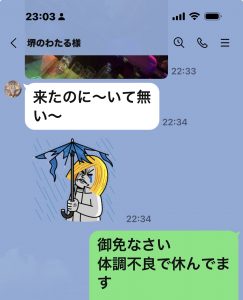 深夜に更新致します【気まぐれ日記】
