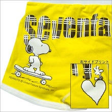 緊急入荷！数量限定！SNOOPY/スヌーピーボクサーパンツ【ボクサーパンツブランド【sevenfactory/セブンファクトリー】】