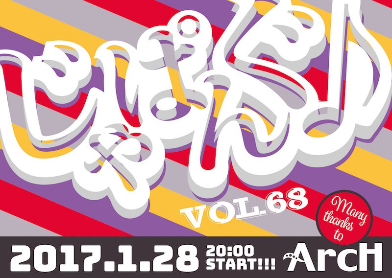 大ちゃんとじゃぱんぐ♪と心強さと【新宿２丁目の中心で、愛を叫ぶ。】