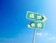 失敗なくして成功はない（店長）【大阪梅田ゲイ,女装マッサージ売り専ルート６６BOY日記】