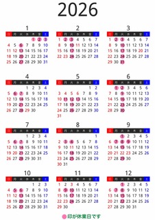 2026定休日情報【cut studio auge】