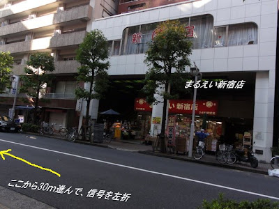 東京うりせん「アイラブ・爽やかくん」の画像集　丸栄01【ウリ専・出張ホスト 「爽やかくん」 新宿御苑 01 ★☆★ Tel 03-6754-1219】