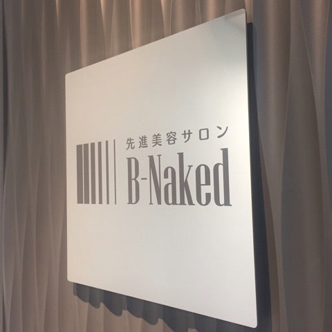 先進美容サロンB-Naked【nanami DIARY】