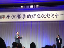 政治家のパーティに行ってみた。。【clubを経営する社長のblog】