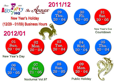New Year's Holiday / Businnes Hours【ARTY HQ & THE ANNEX 】