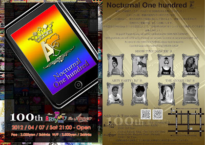 Nocturnal One hundred  2012/04/07【ARTY HQ & THE ANNEX 】