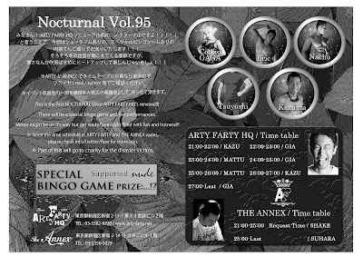 Nocturnal Vol.95  2011/11/05【ARTY HQ & THE ANNEX 】