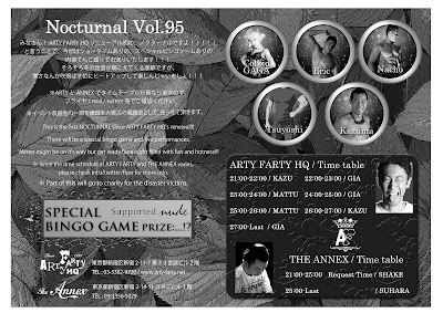 Nocturnal Vol.95  2011/11/05【ARTY HQ & THE ANNEX 】