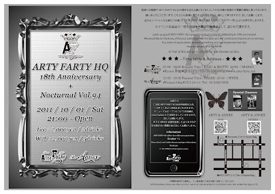 ARTY FARTY HQ 18th Anniversary + Nocturnal Vol.94【ARTY HQ & THE ANNEX 】