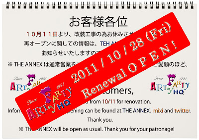 ARTY FARTY HQ  2011 / 10 / 28 (Fri)  Renewal OPEN ! !【ARTY HQ & THE ANNEX 】