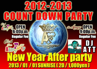 2012-2013 Count Down Party & New Year After Party【ARTY HQ & THE ANNEX 】