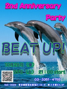 2nd Anniversary Party【『BEAT UP!』浅香みゃんまーのブログ】