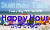 本日よりSummer Time & Happy Hour【*Gout-Temps*】